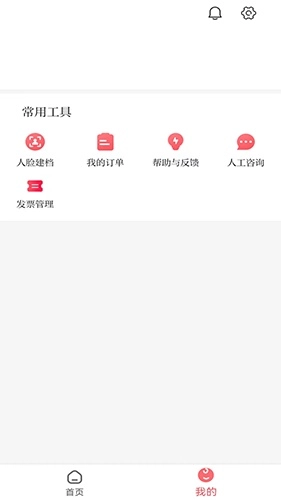 妇幼云无广告版图2