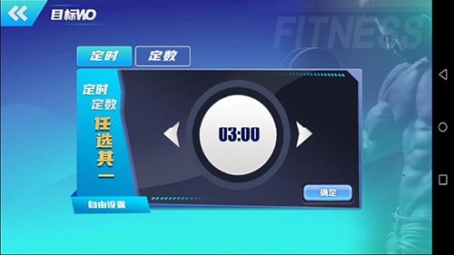 可力运动官方最新版图2
