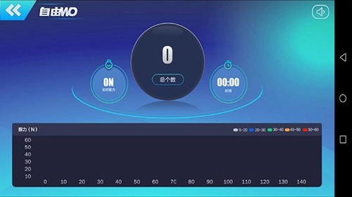 可力运动官方最新版图3
