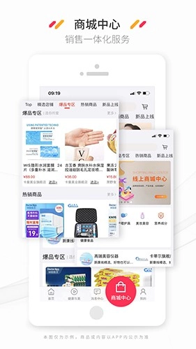 新康线安卓直装版图5