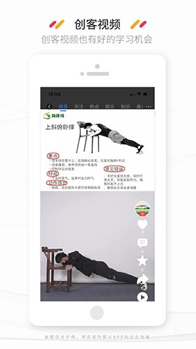 新康线安卓直装版图2