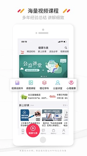新康线安卓直装版图3