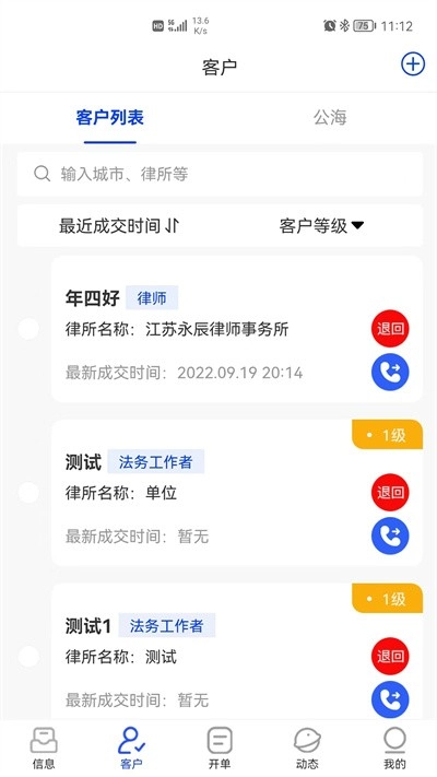华瀚诉保安卓直装版图2