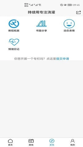 追求免费版图2