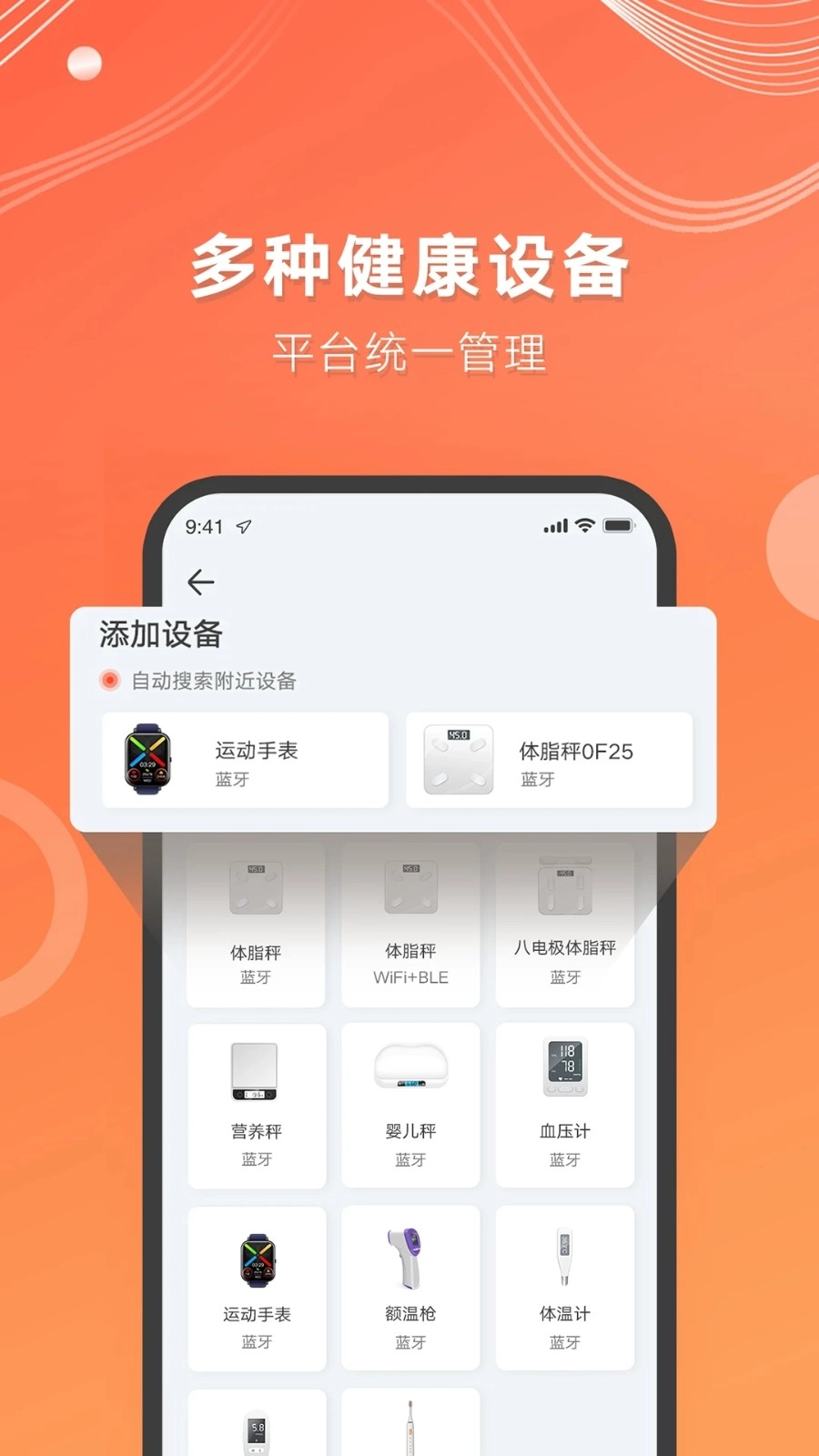 AICare官方最新版图2