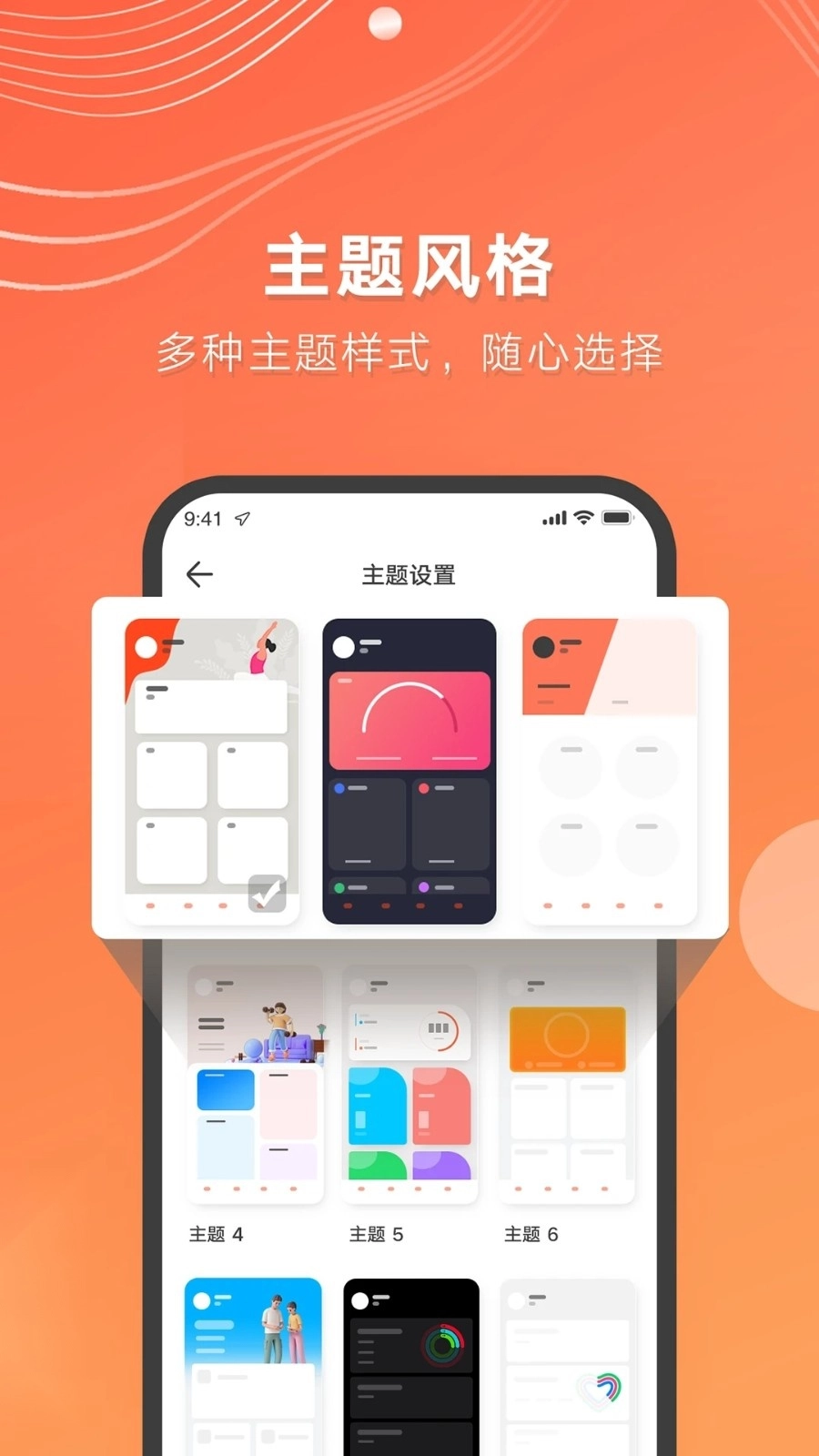 AICare官方最新版图3