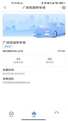 广德停车官方正版图2