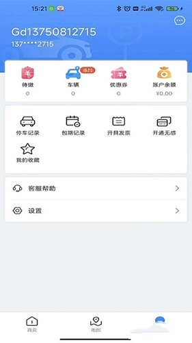 广德停车官方正版图1