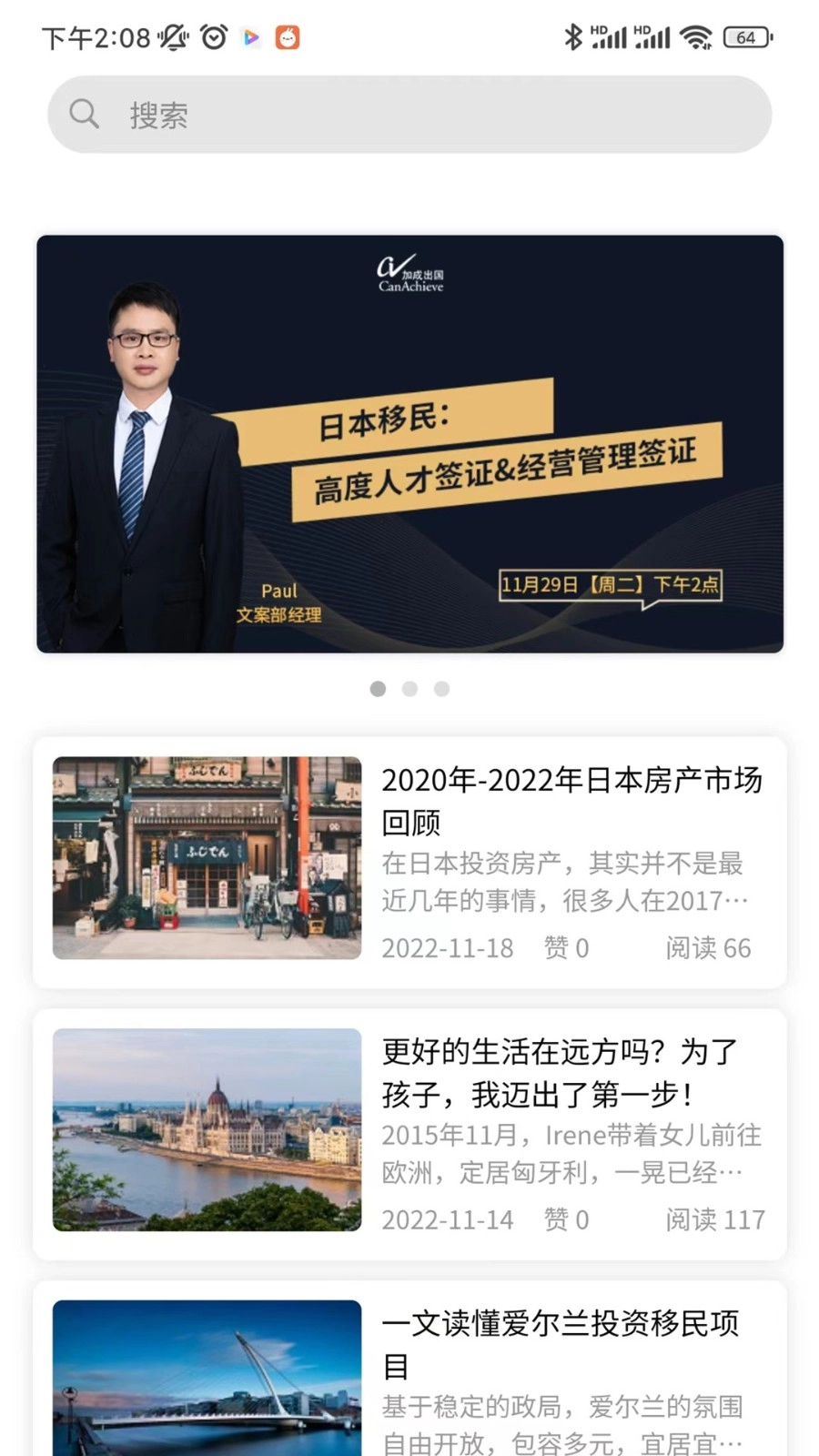 加成出国通用版图5
