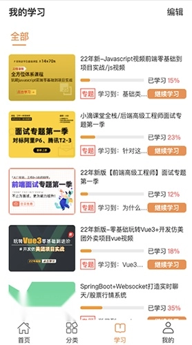 小滴课堂图3