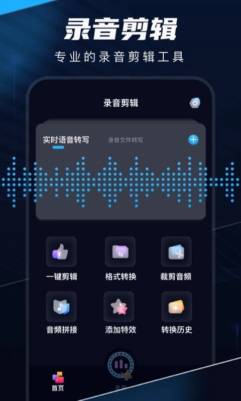 随身录正版图3