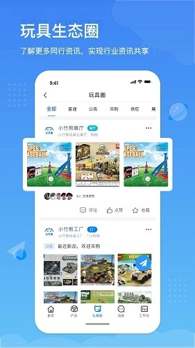 小竹熊官方正版