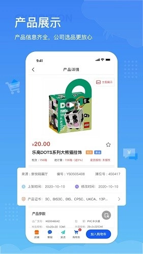 小竹熊官方正版