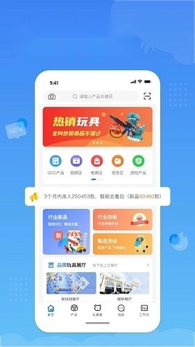 小竹熊官方正版