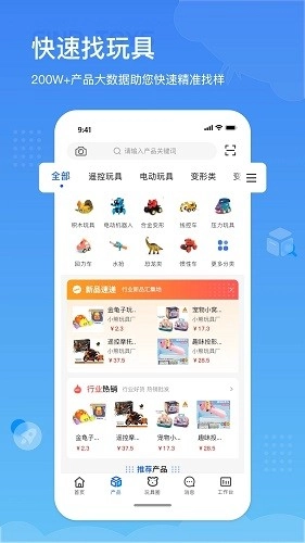 小竹熊官方正版