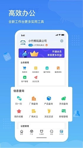 小竹熊官方正版