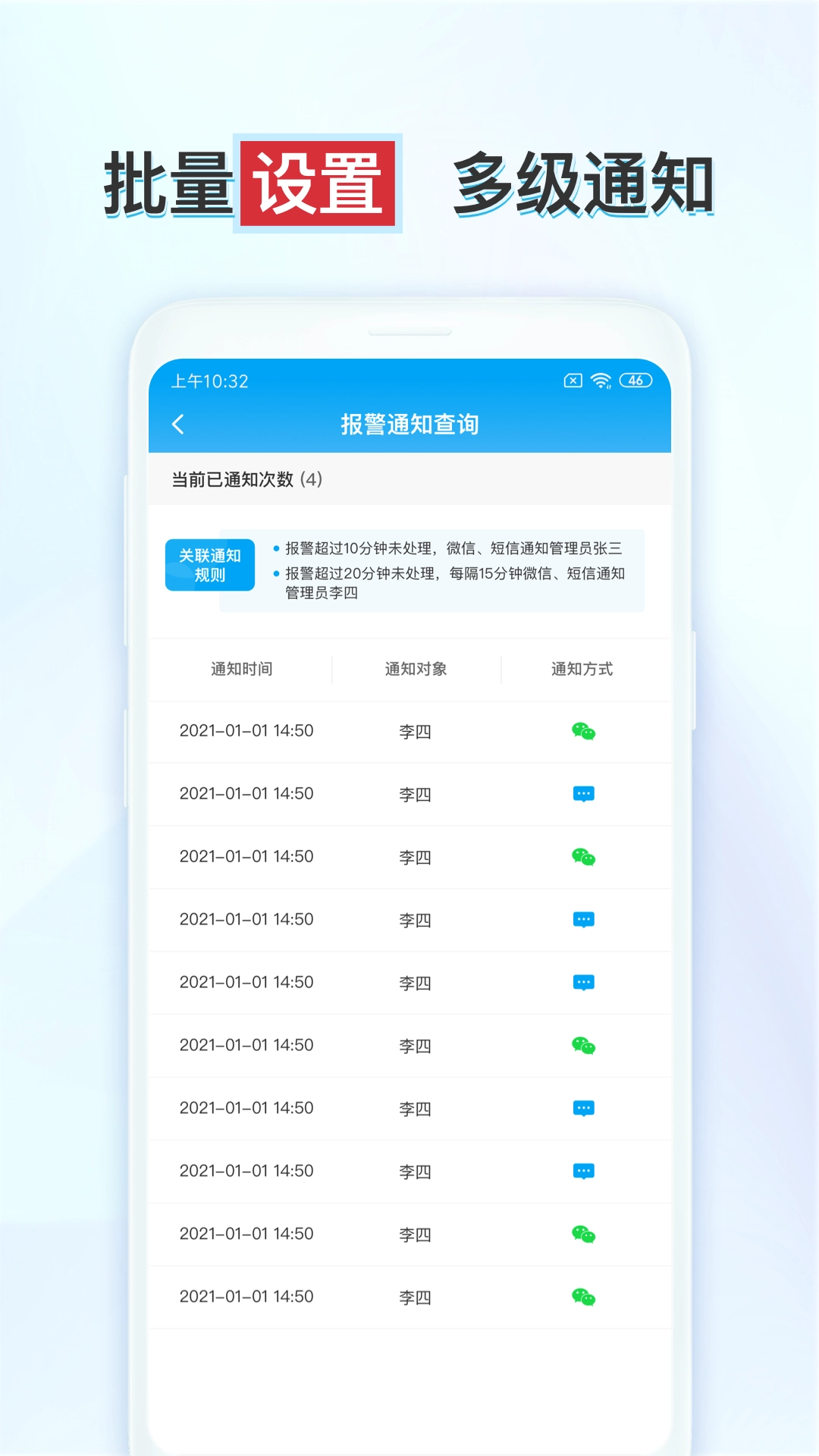 释普实验保官方正版图2