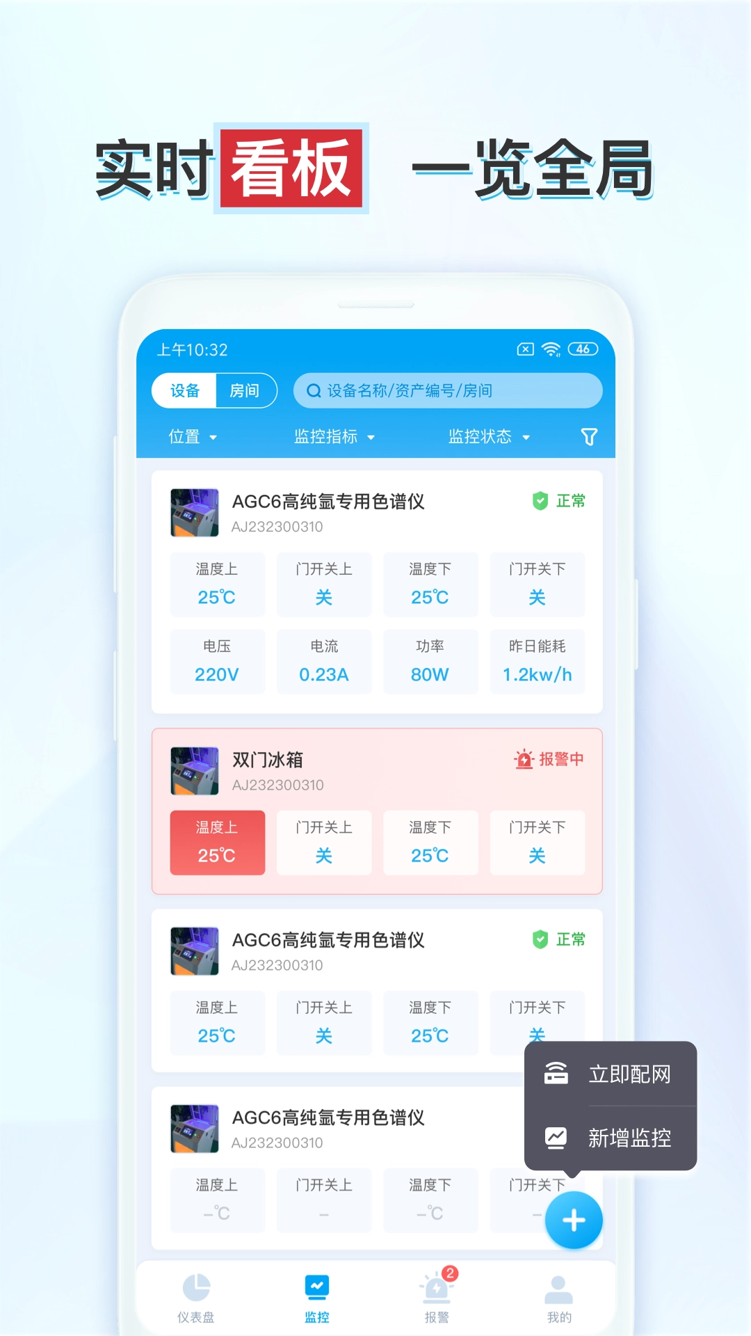 释普实验保官方正版图3