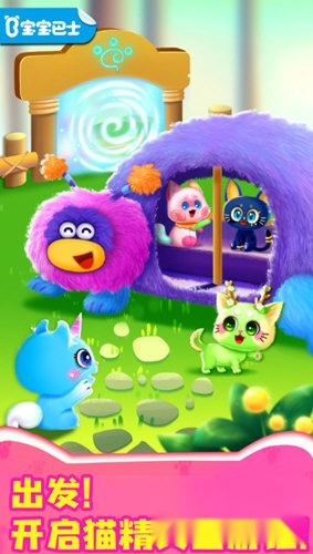 奇妙猫咪世界手机版下载