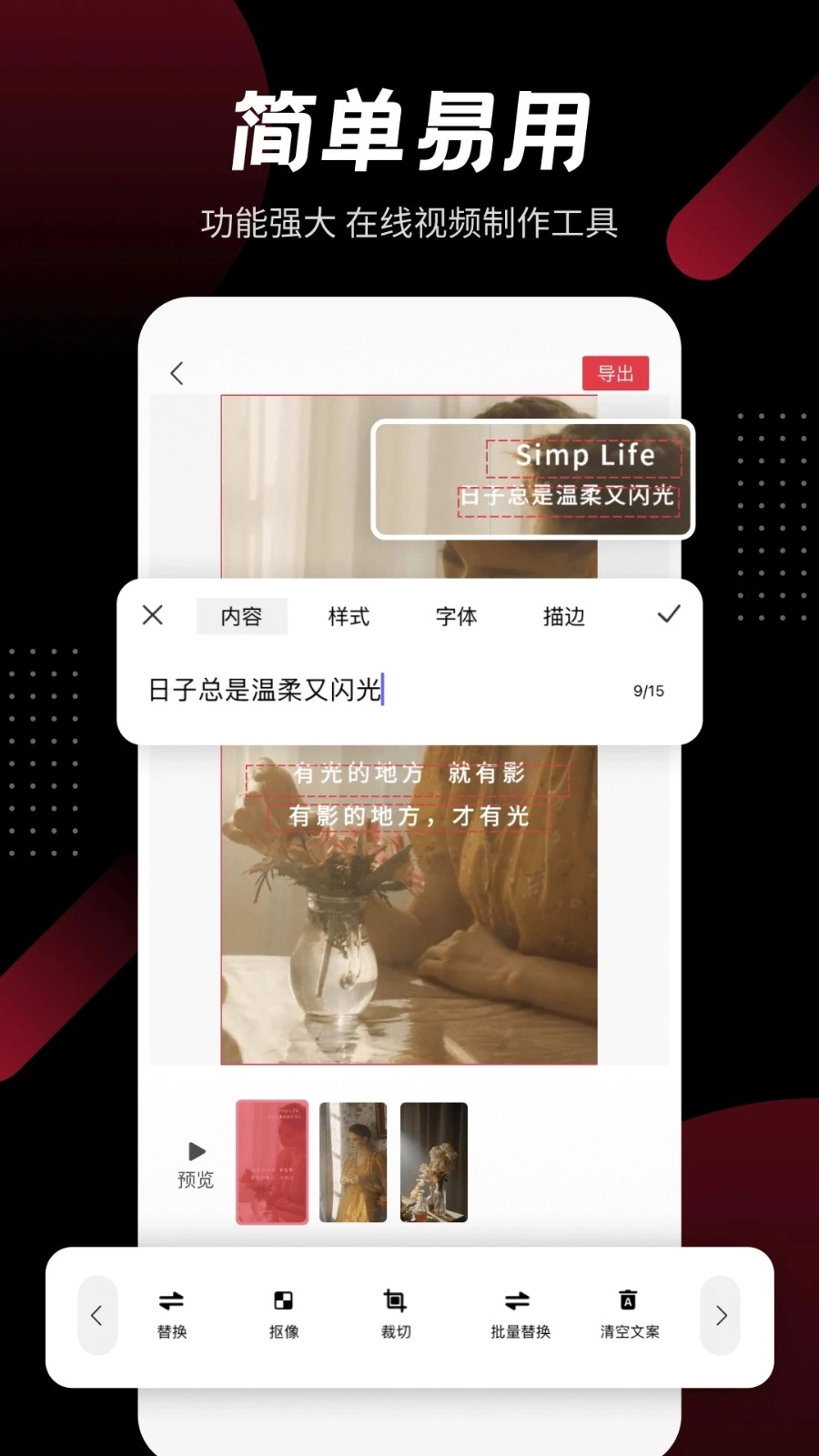 模板加官方正版图4