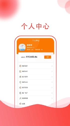 起重帮师傅直装版图4