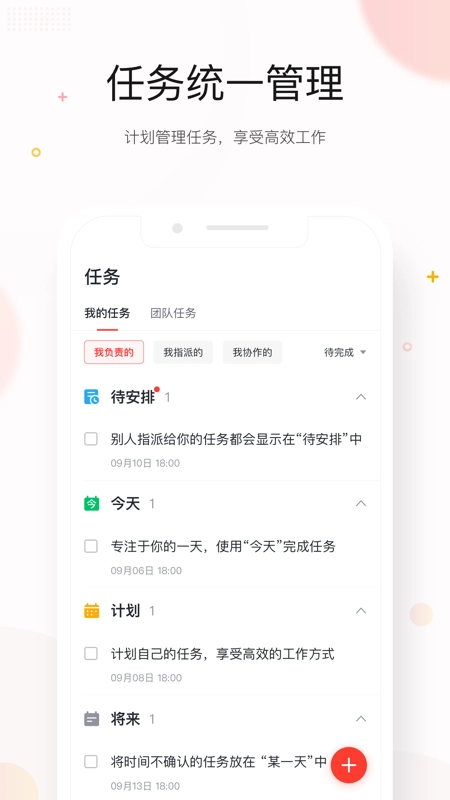 京东ME 官方最新版图1