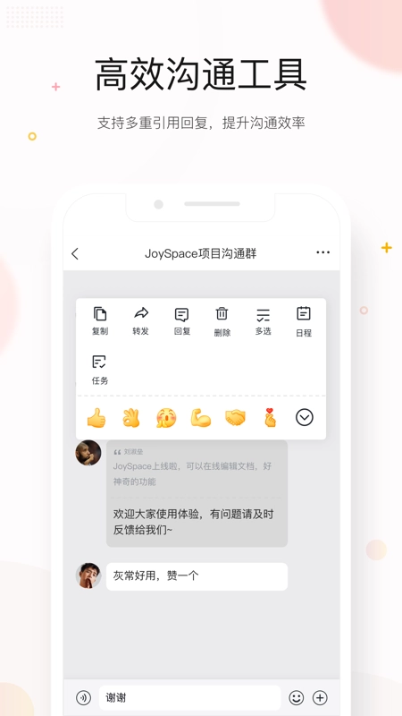 京东ME 官方最新版图4