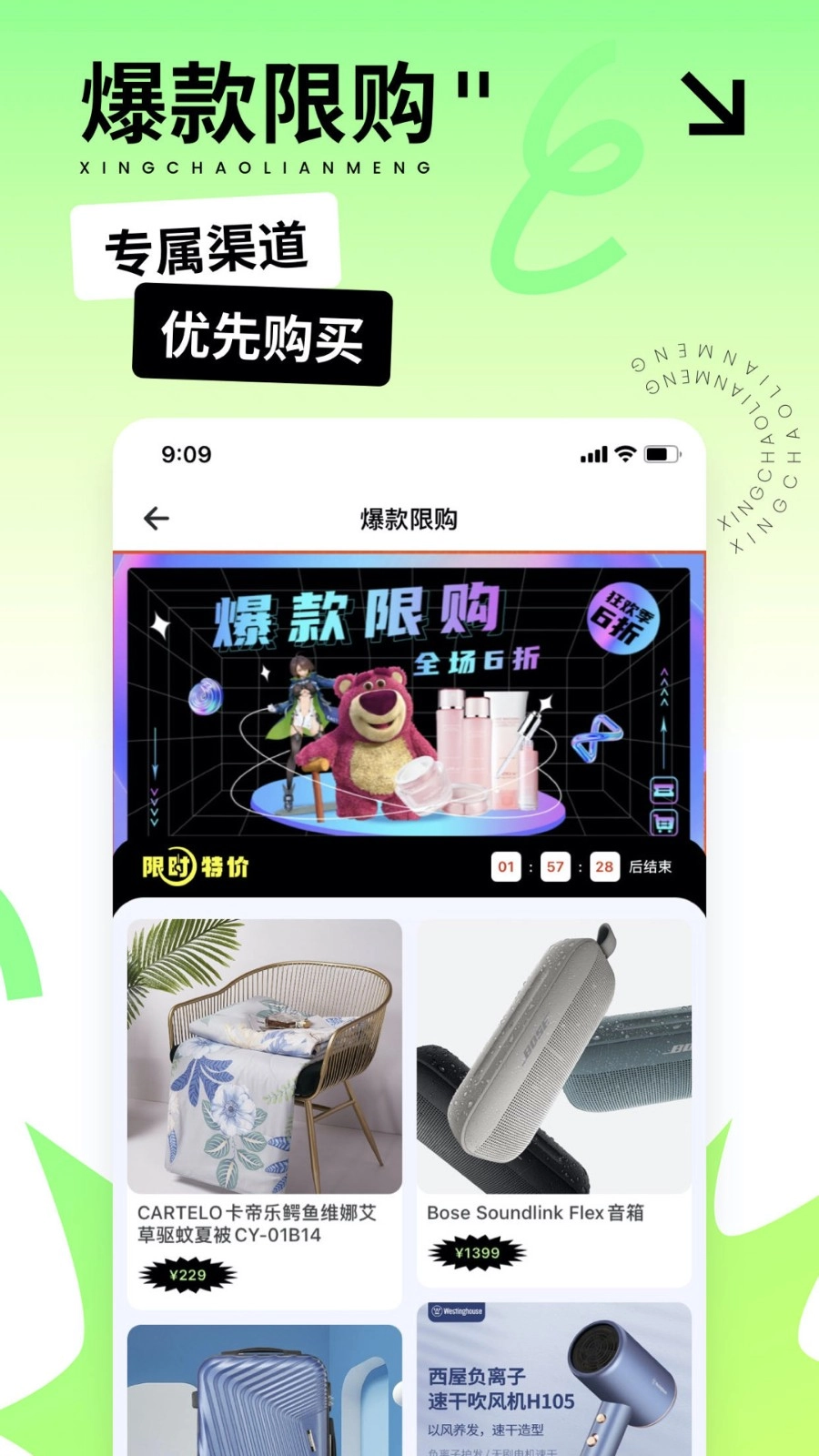 星潮联盟图4