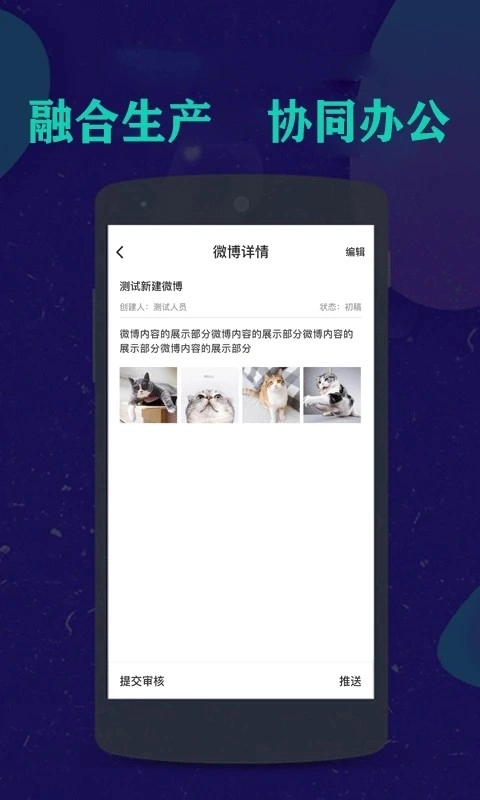 咔咔采编直装版图4