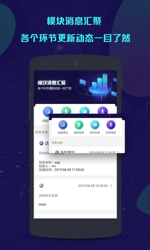 咔咔采编直装版图3