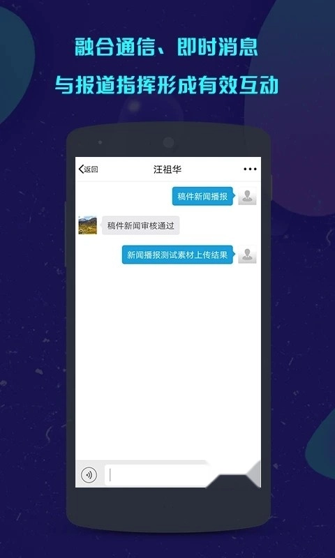 咔咔采编直装版图2