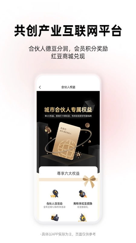 离家近手机版图5
