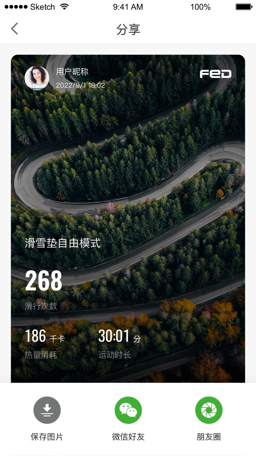 Fed智能最新版图4