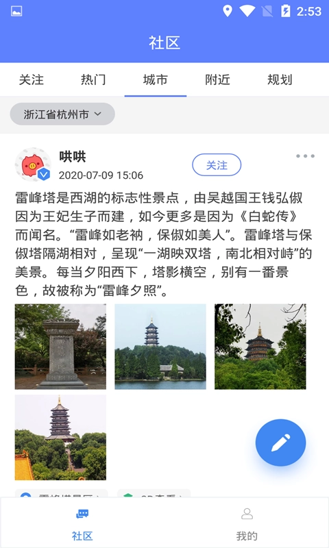 房车网官方正版图2