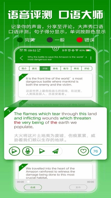 BBE学英语原版图1