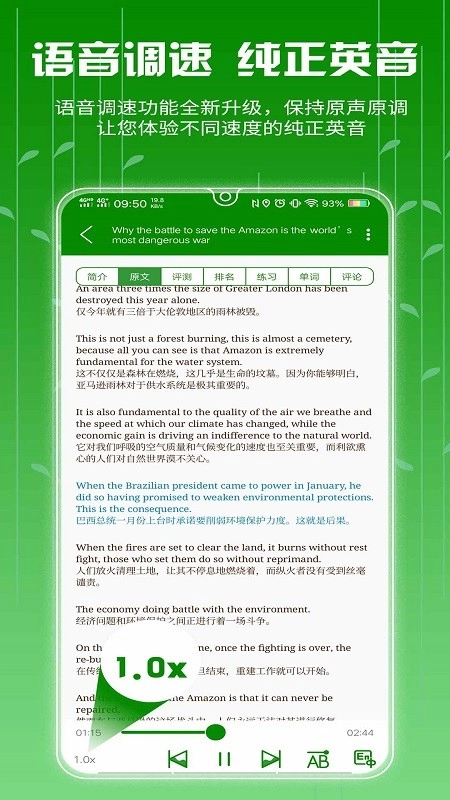 BBE学英语原版图3