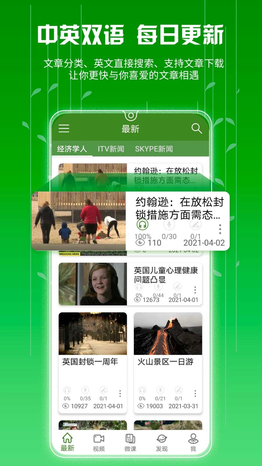 BBE学英语原版图2