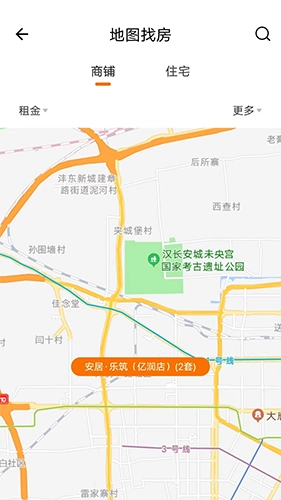 安友邻手机正版图4