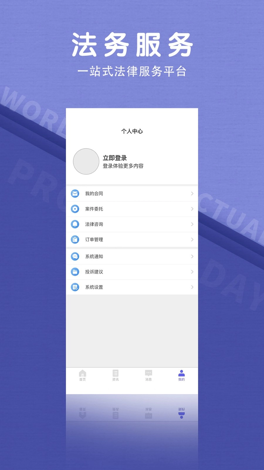 法立正最新免费版图3