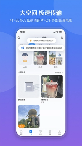 魔盘原版图1