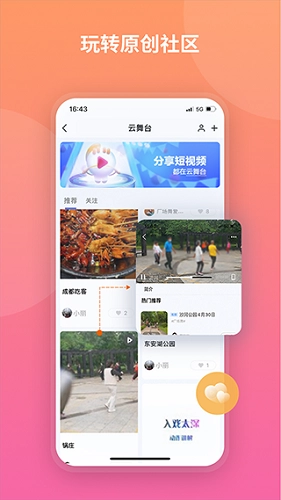 魔盘原版图2