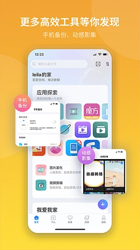 魔盘原版图4