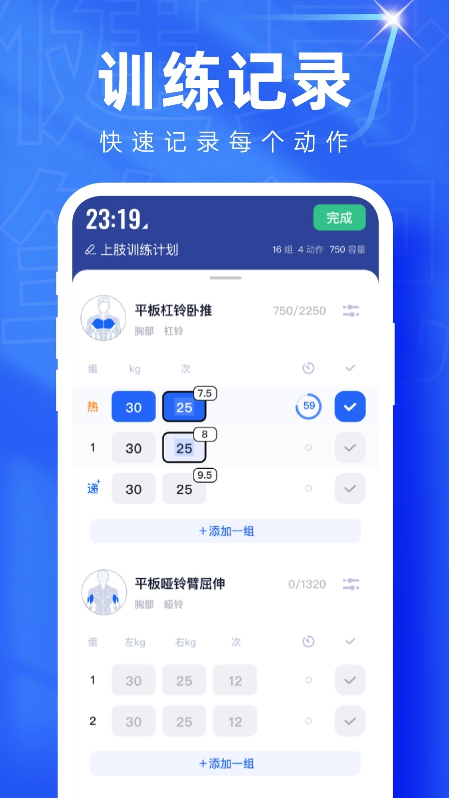 OneMore正版图5