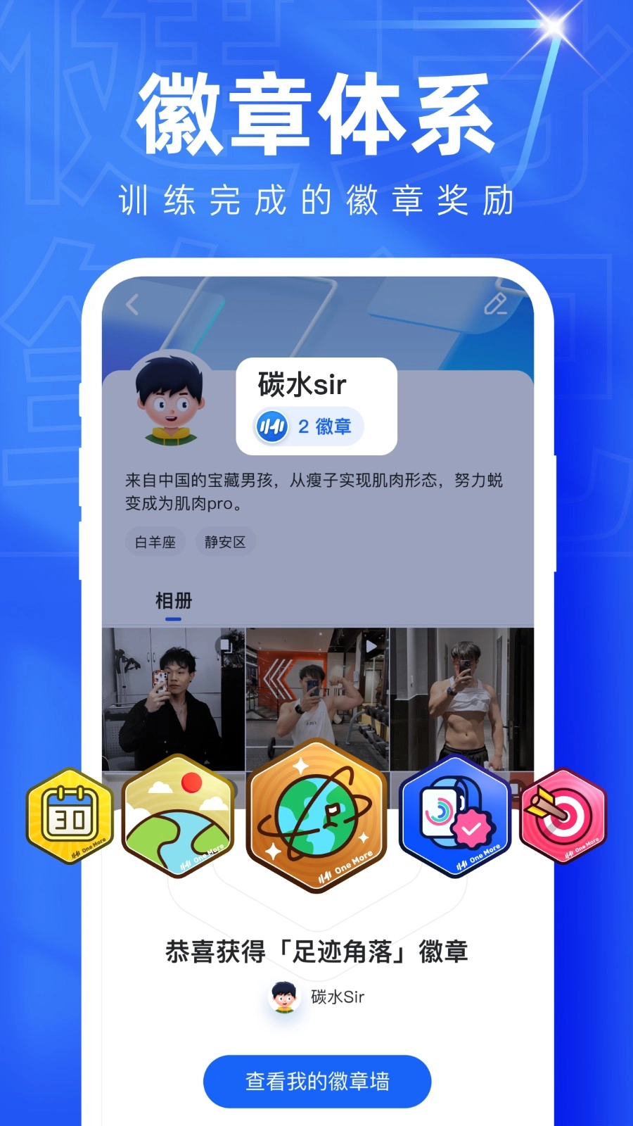OneMore正版图3