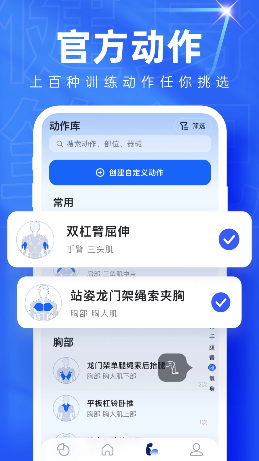 OneMore正版图4