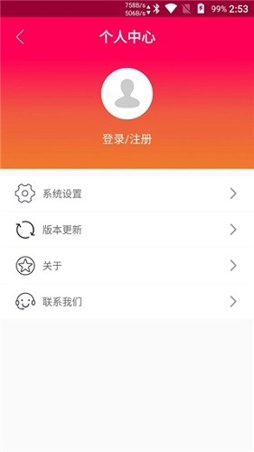 touchscale屏幕电子秤官方最新版图3