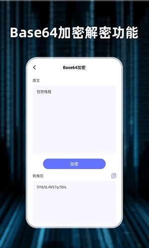 轻编码免费原版图3