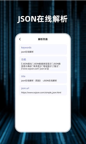 轻编码免费原版图4