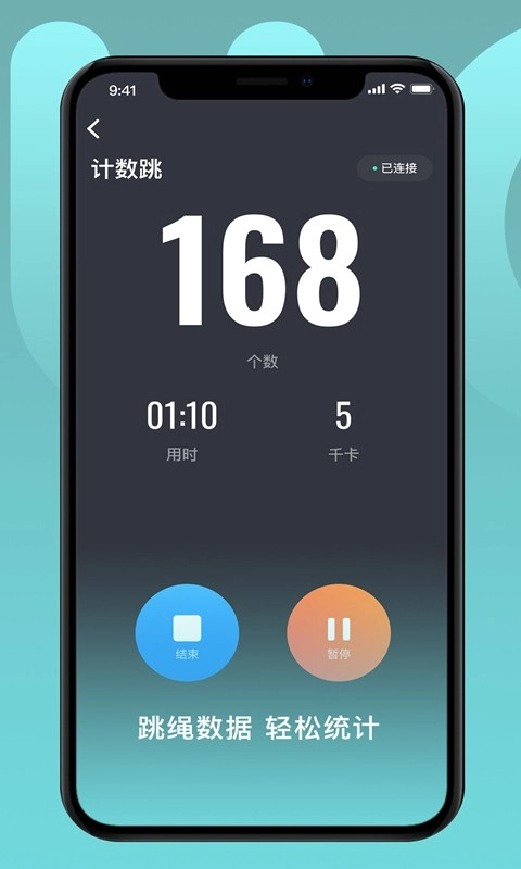 UOIN手机版图3