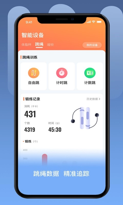 UOIN手机版图2